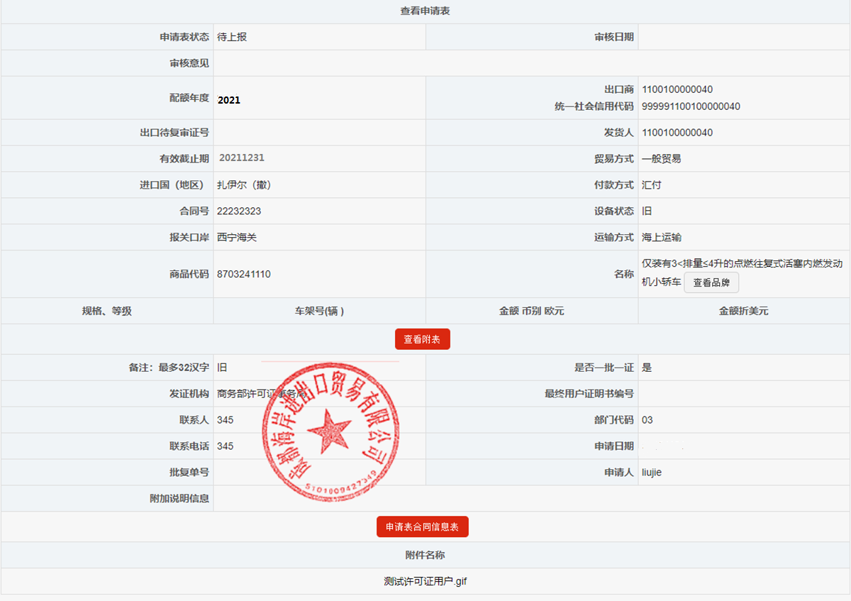 v8哈希游戏-不凡成就非凡,相信品牌的力量